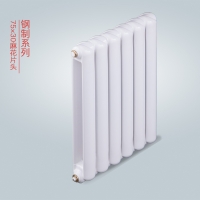 家中用哪種暖氣片散熱好？鋼制還是銅鋁？