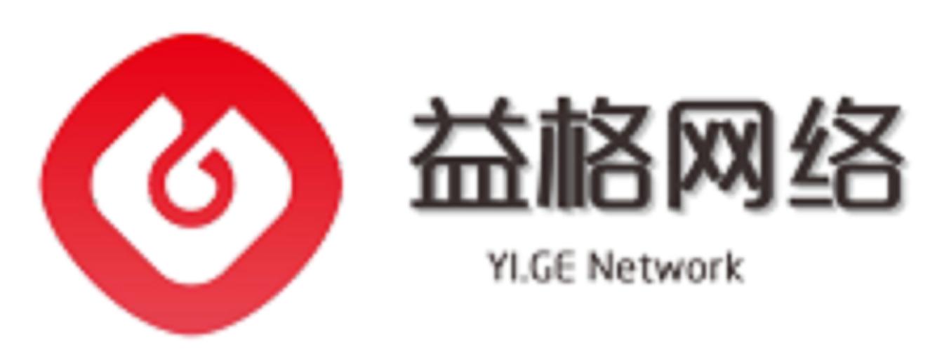 杭州益格網絡科技